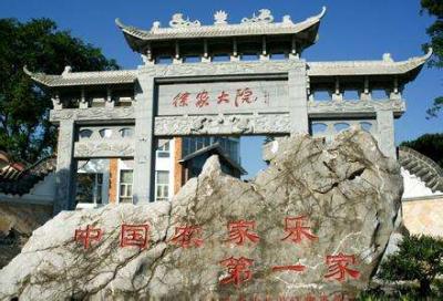 徐家大院培训基地